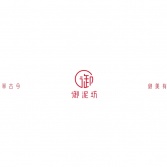 御泥坊