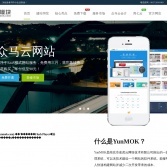云模塊官網(wǎng)YunMOK,