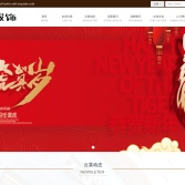 云裳服飾官網(wǎng)