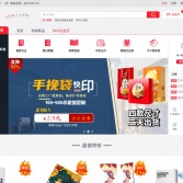 云印刷平臺