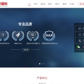 北京智邦國際官網(wǎng)