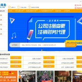 上海譽勝