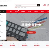 企財通（深圳）管理集團有限公司