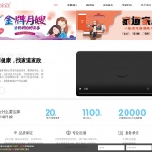 德陽家道家政服務有限公司
