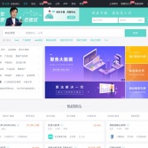 Boss直聘
