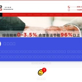 深圳正玖投資集團