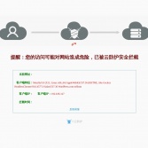 浙江醫(yī)院