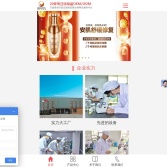 廣州尊伊化妝品公司
