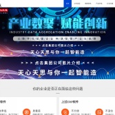 南京助企贏官網