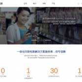 中榮印刷集團股份有限公司