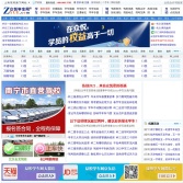 眾悅學車網