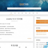 zzzcms建站系統官網