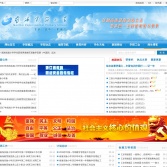 南海實驗小學