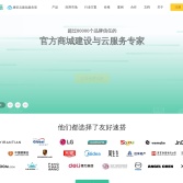友好速搭官網(wǎng)