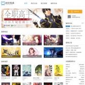 閱文悅讀