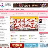 云起書院