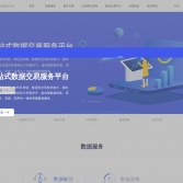 百度數(shù)據(jù)眾包平臺(tái)