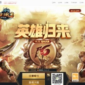 征途2 官方網站